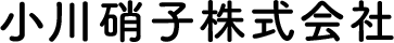 小川硝子株式会社